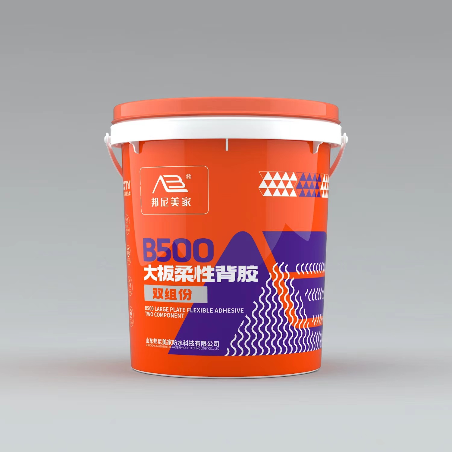 B500双组份大板柔性背胶