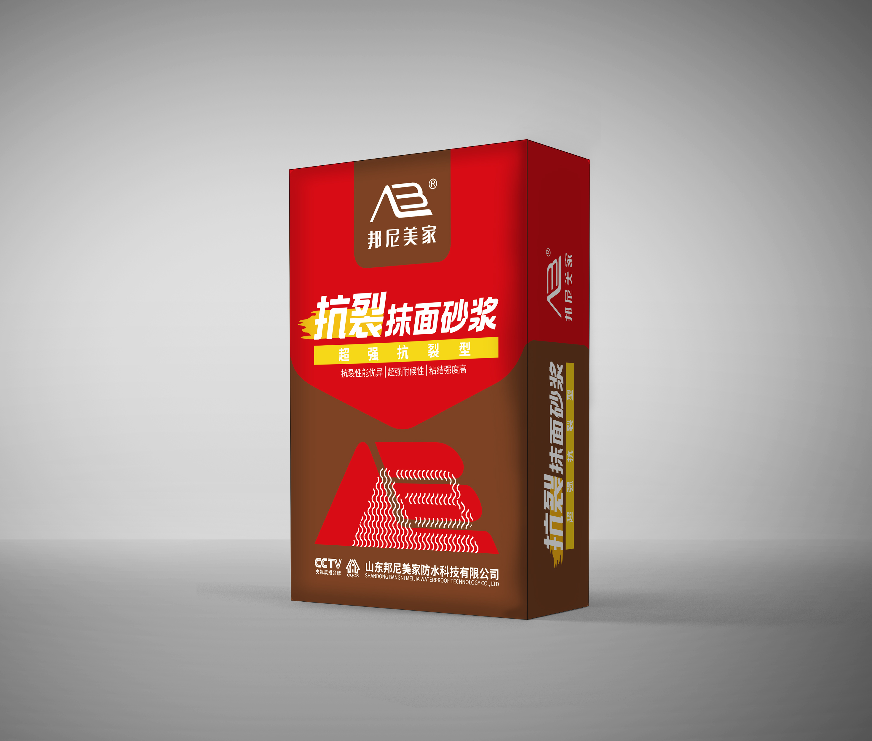 抗裂抹面砂浆