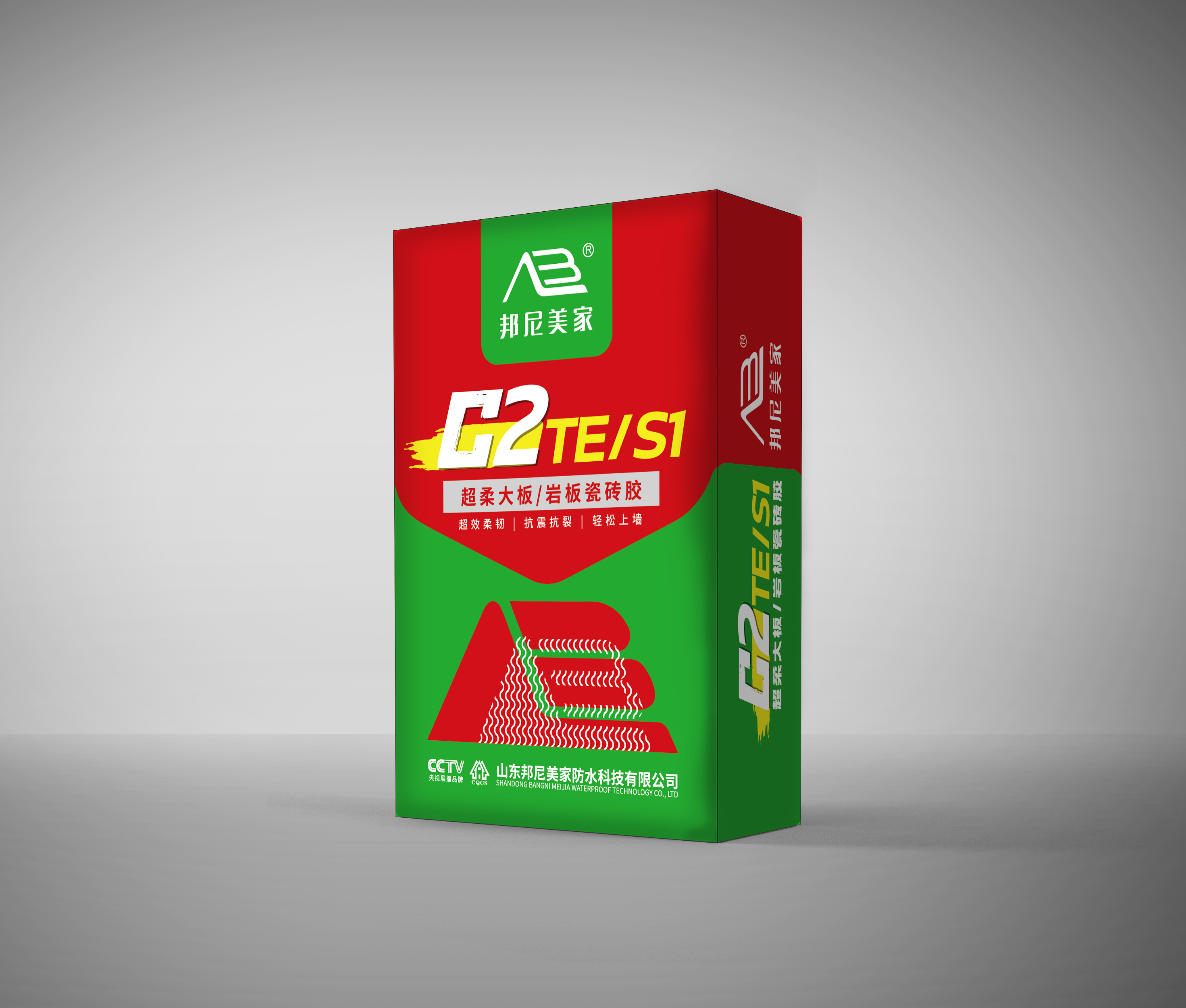 C2TE/S1超柔大板/岩板瓷砖胶