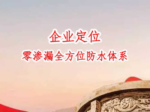 企业文化1.png